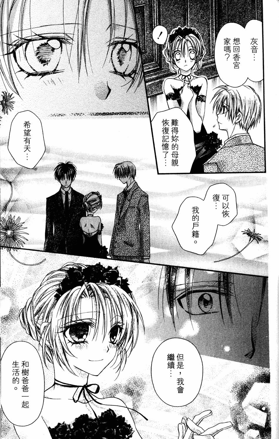 第145页