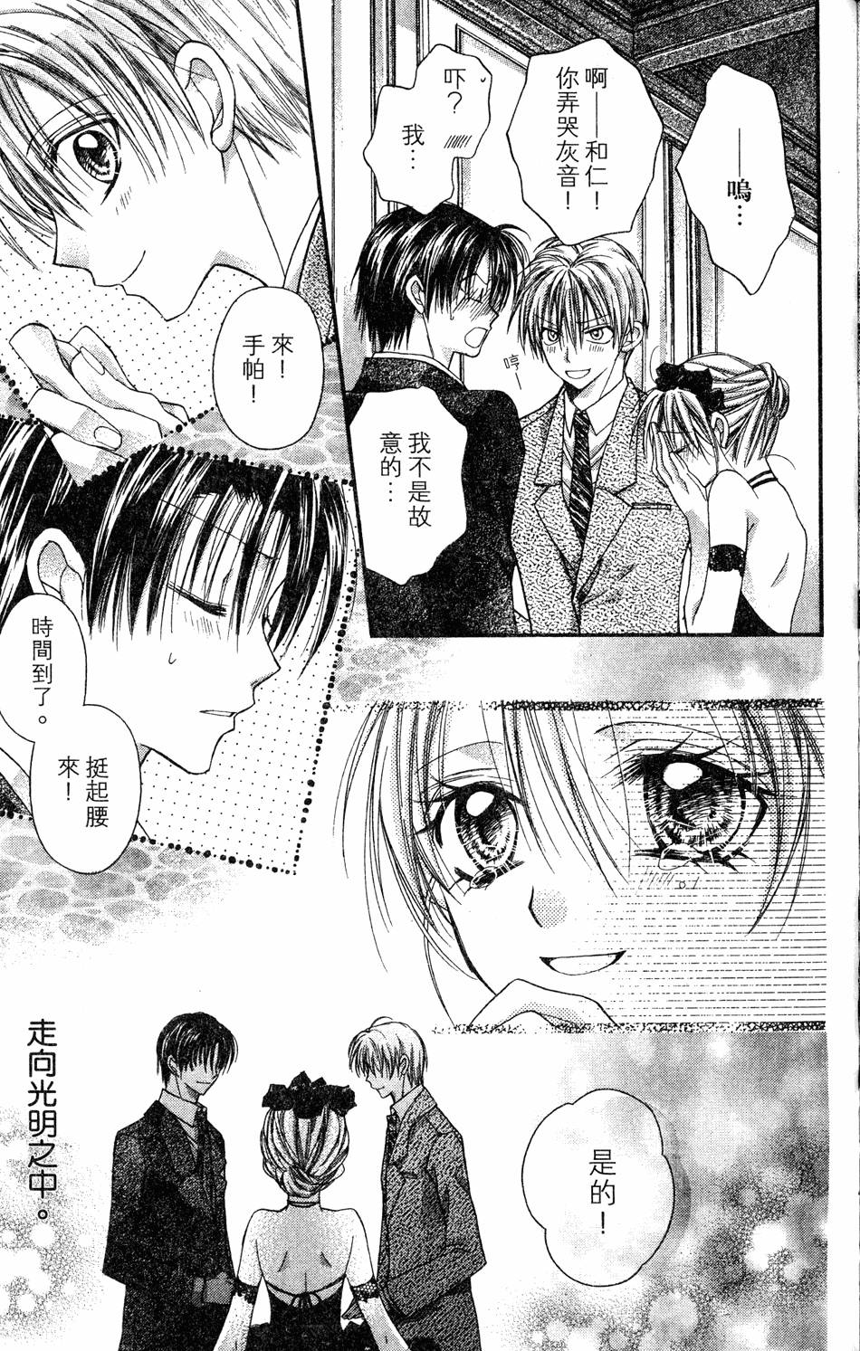 第149页