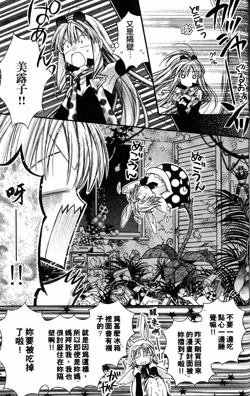 第155页