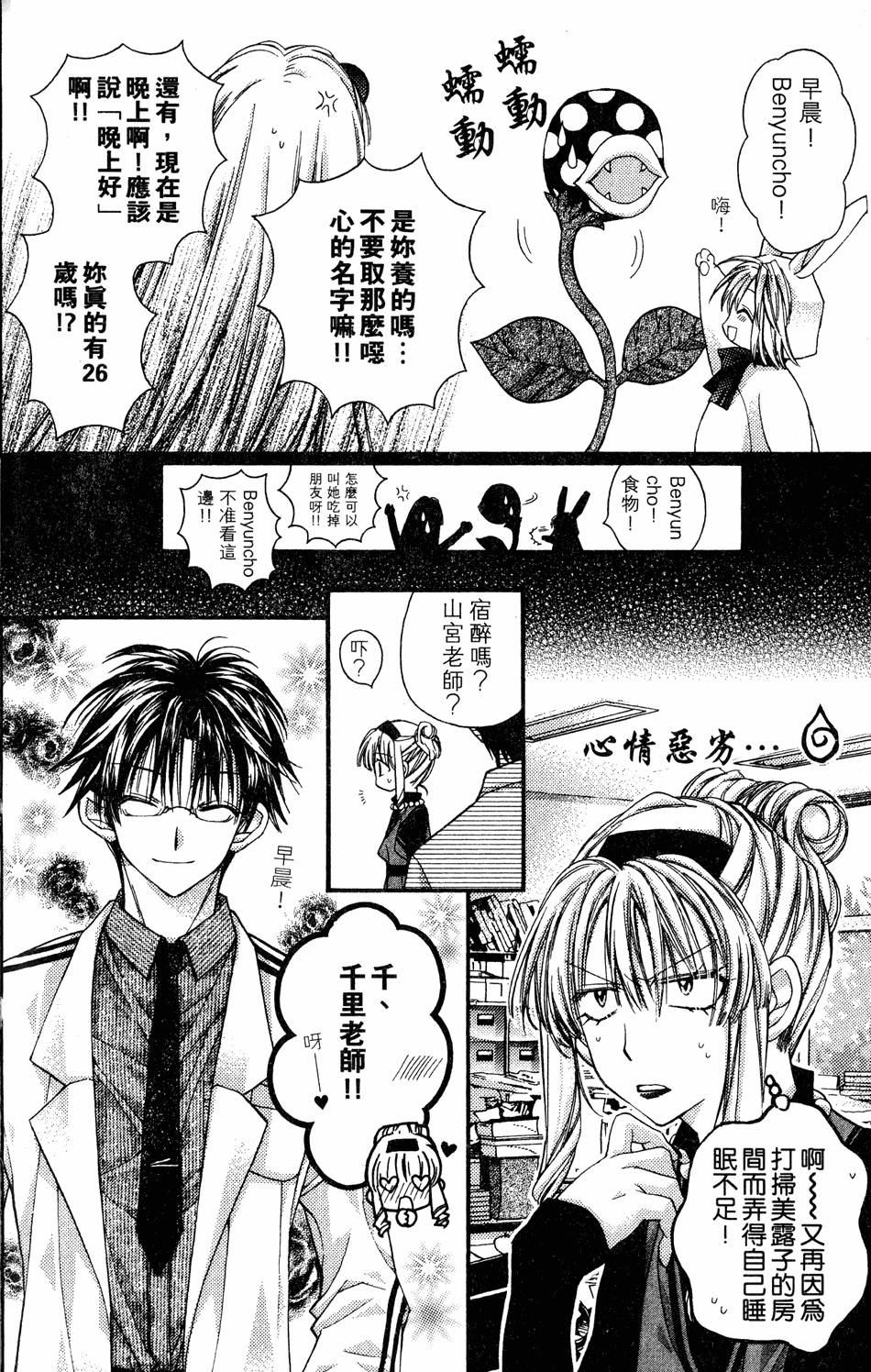 第156页