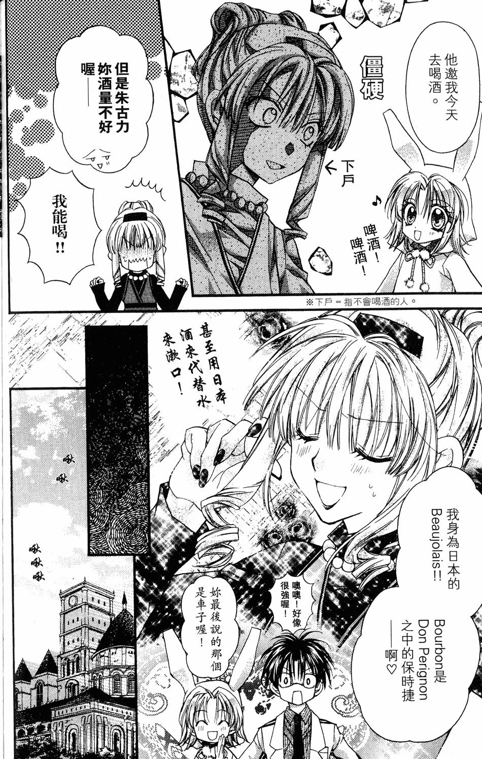 第158页