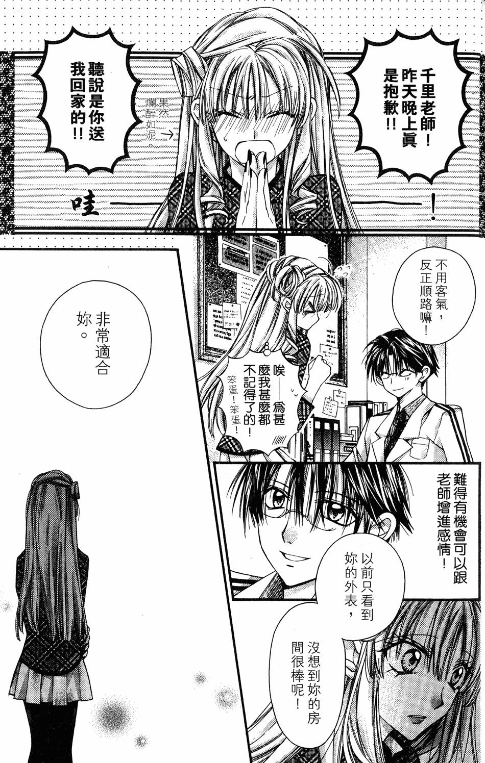 第159页