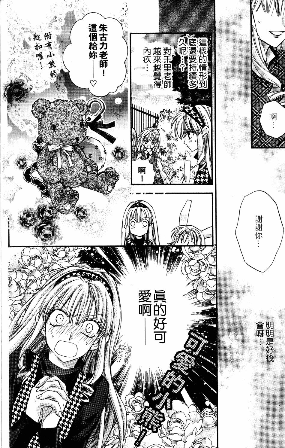 第160页