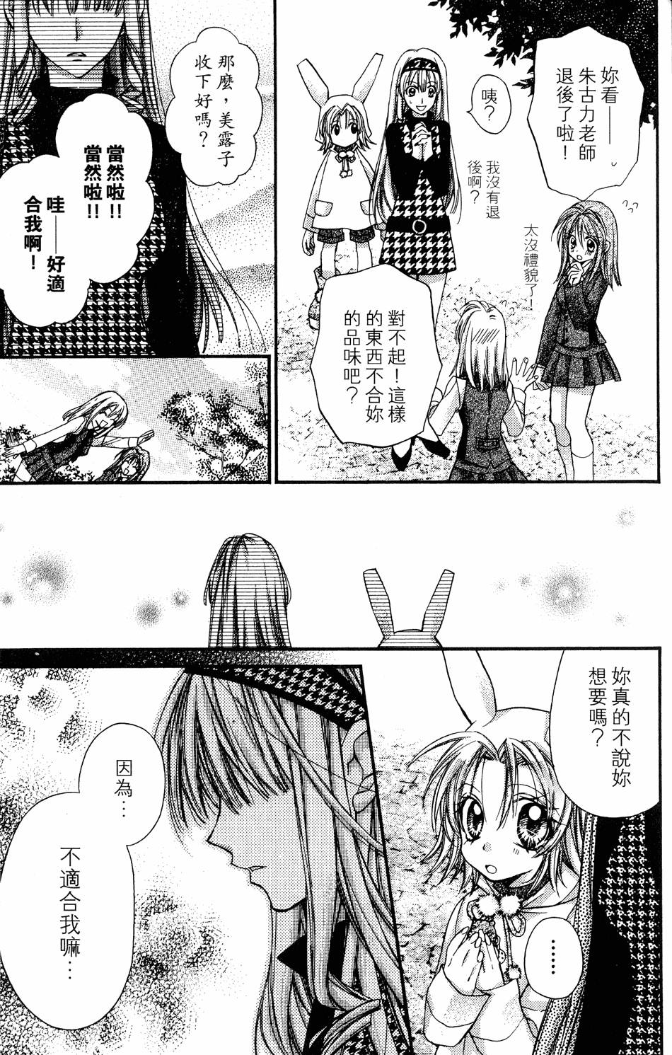 第161页