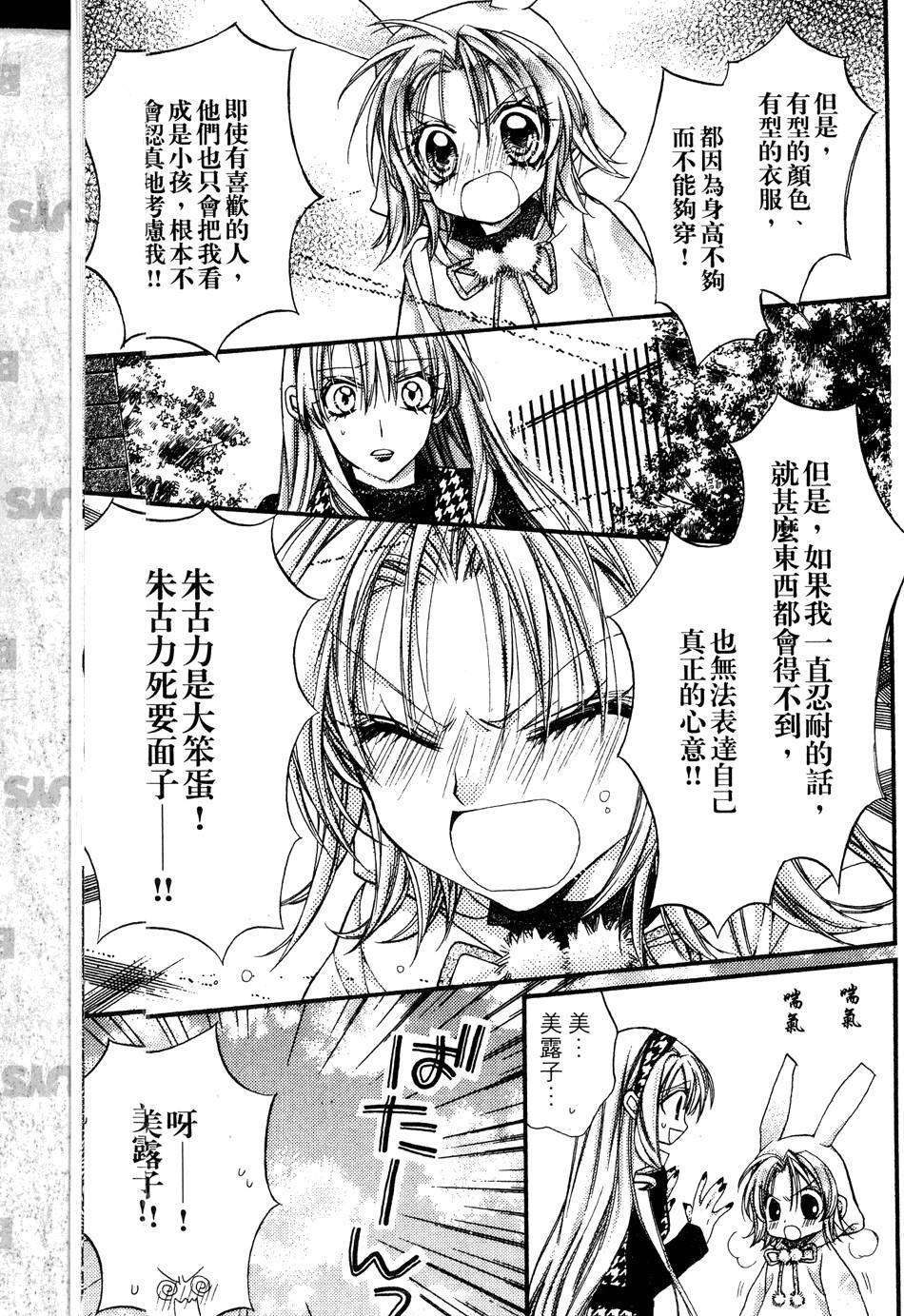 第163页