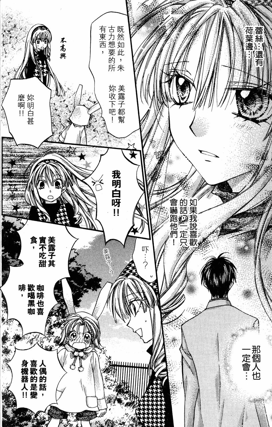 第164页