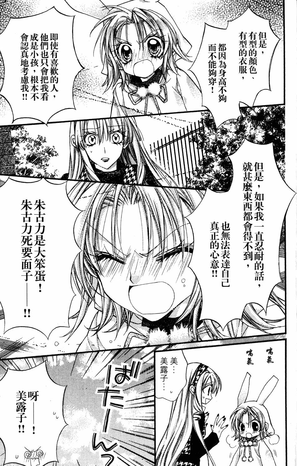 第165页