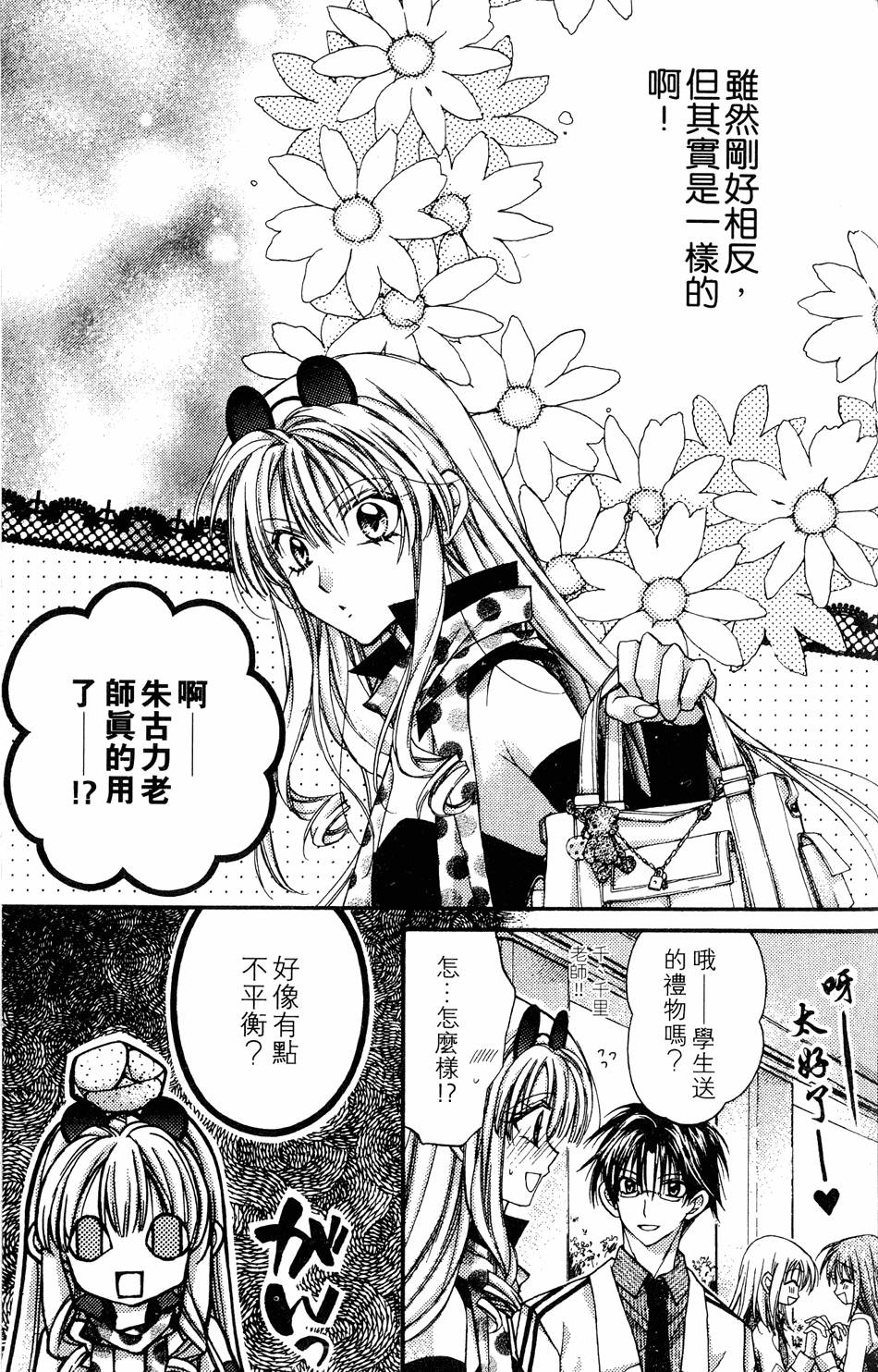 第167页