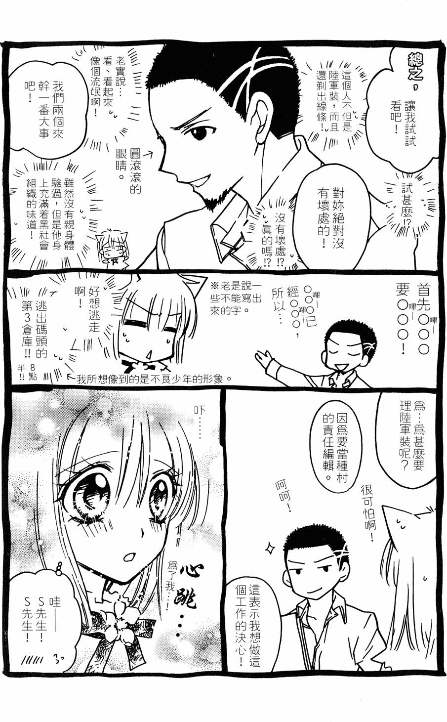 第170页