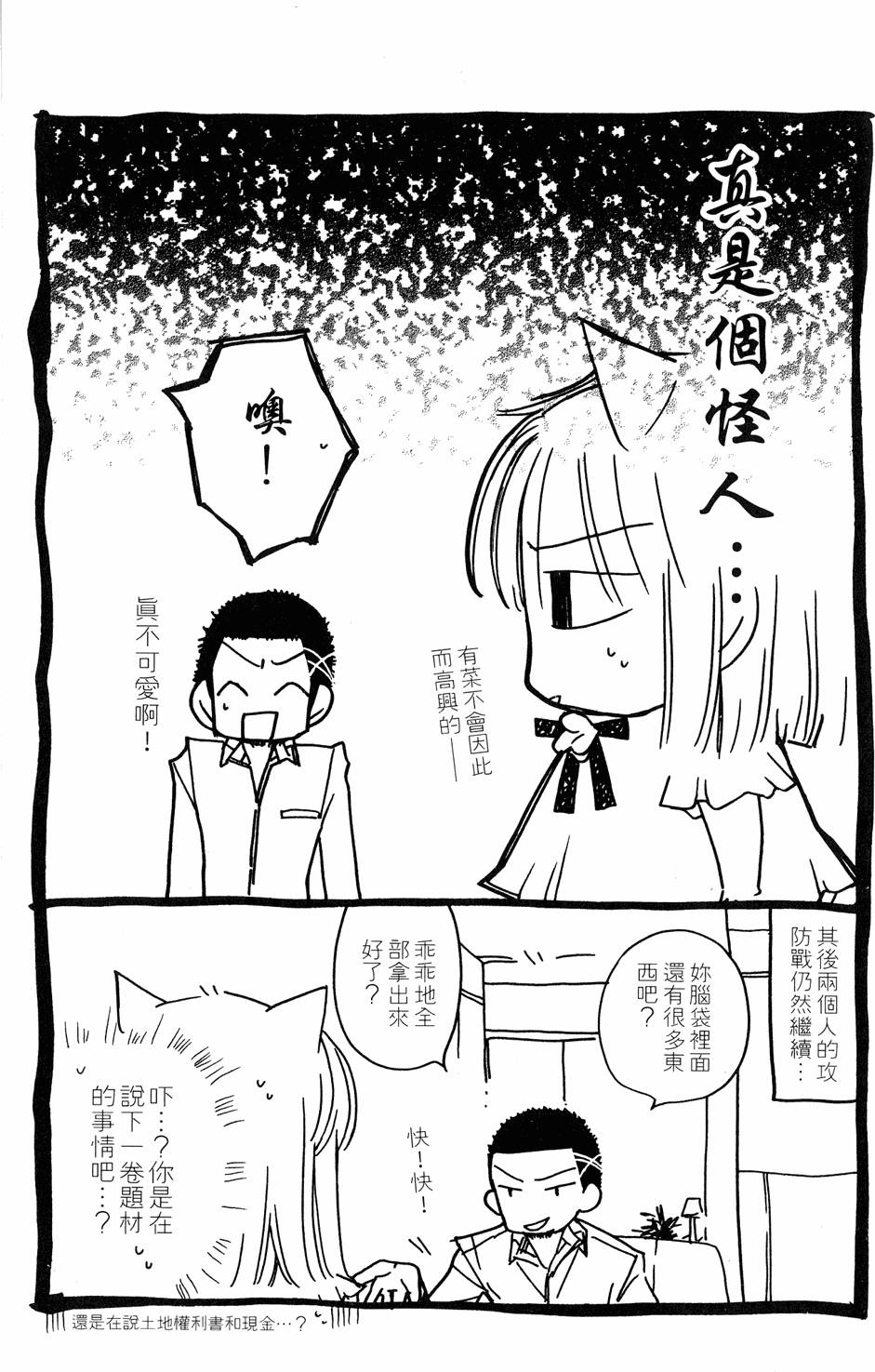 第171页
