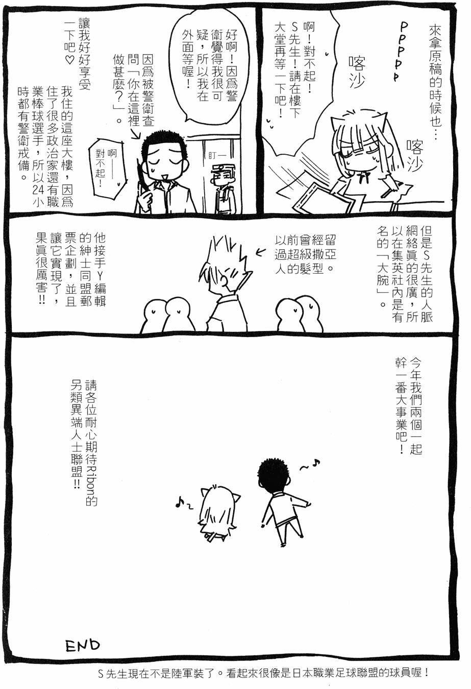 第172页