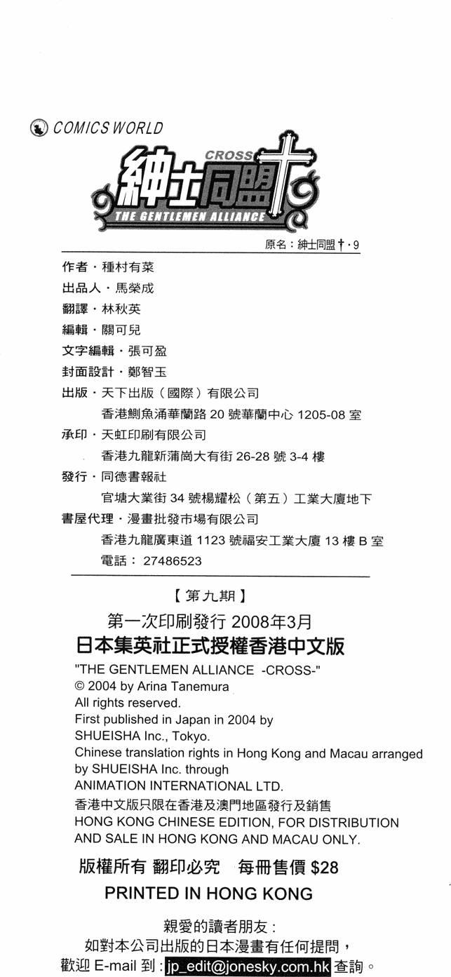 第173页