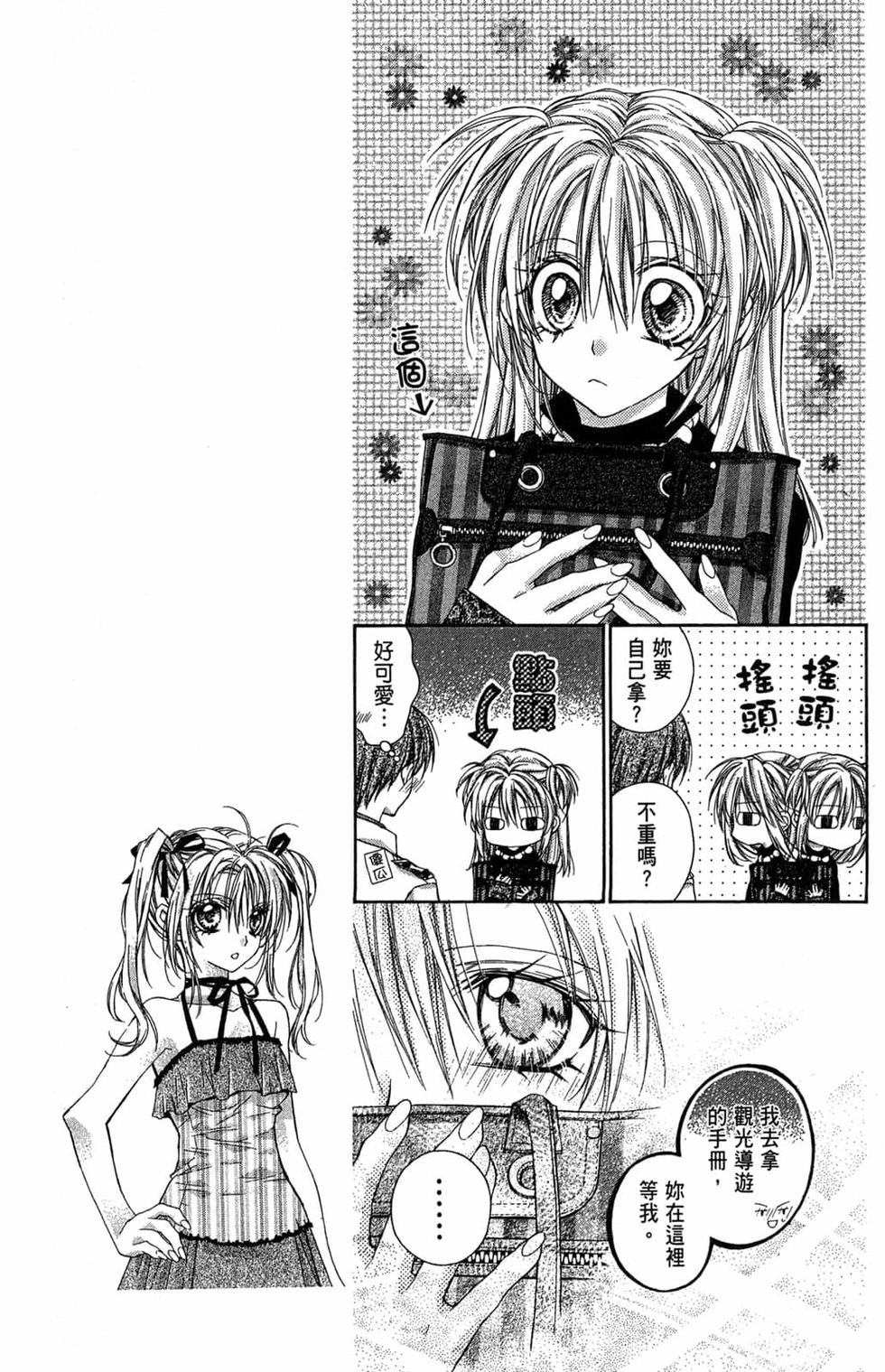 第47页