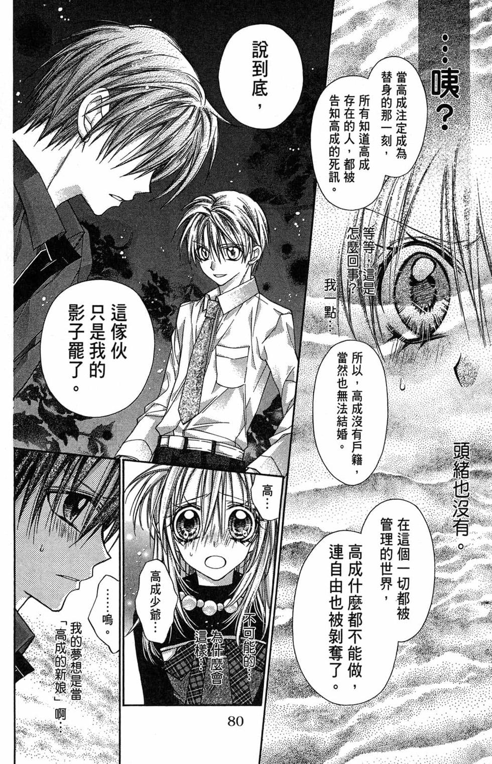 第78页