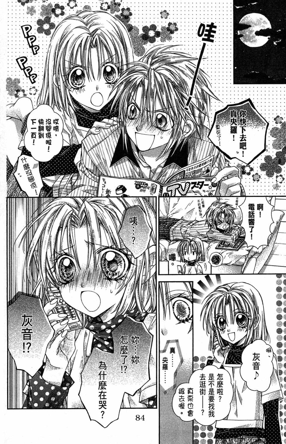 第82页