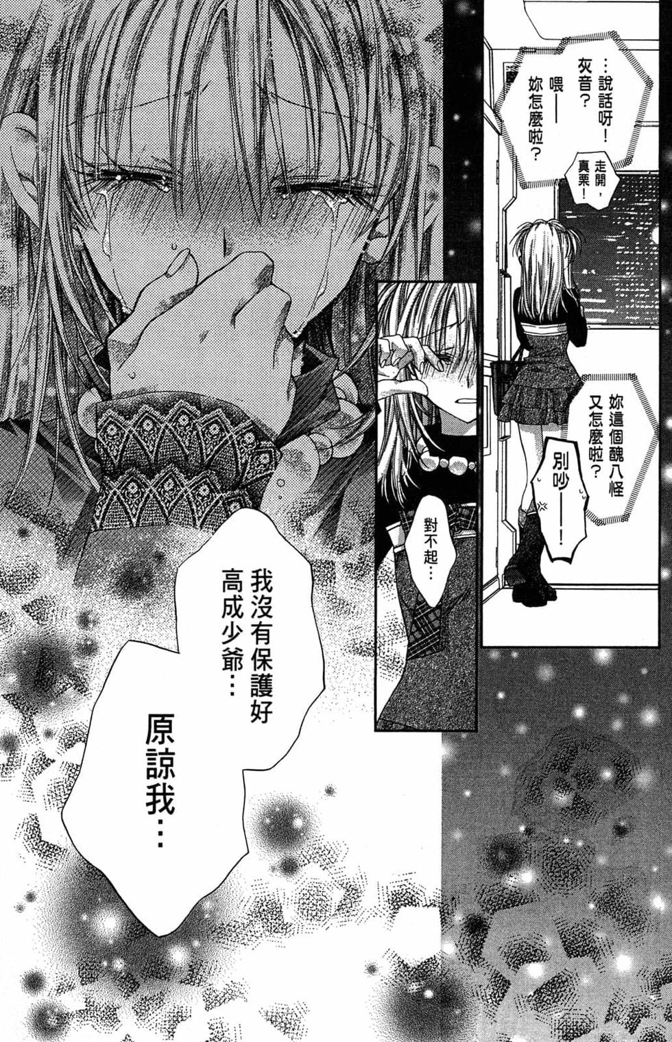 第83页
