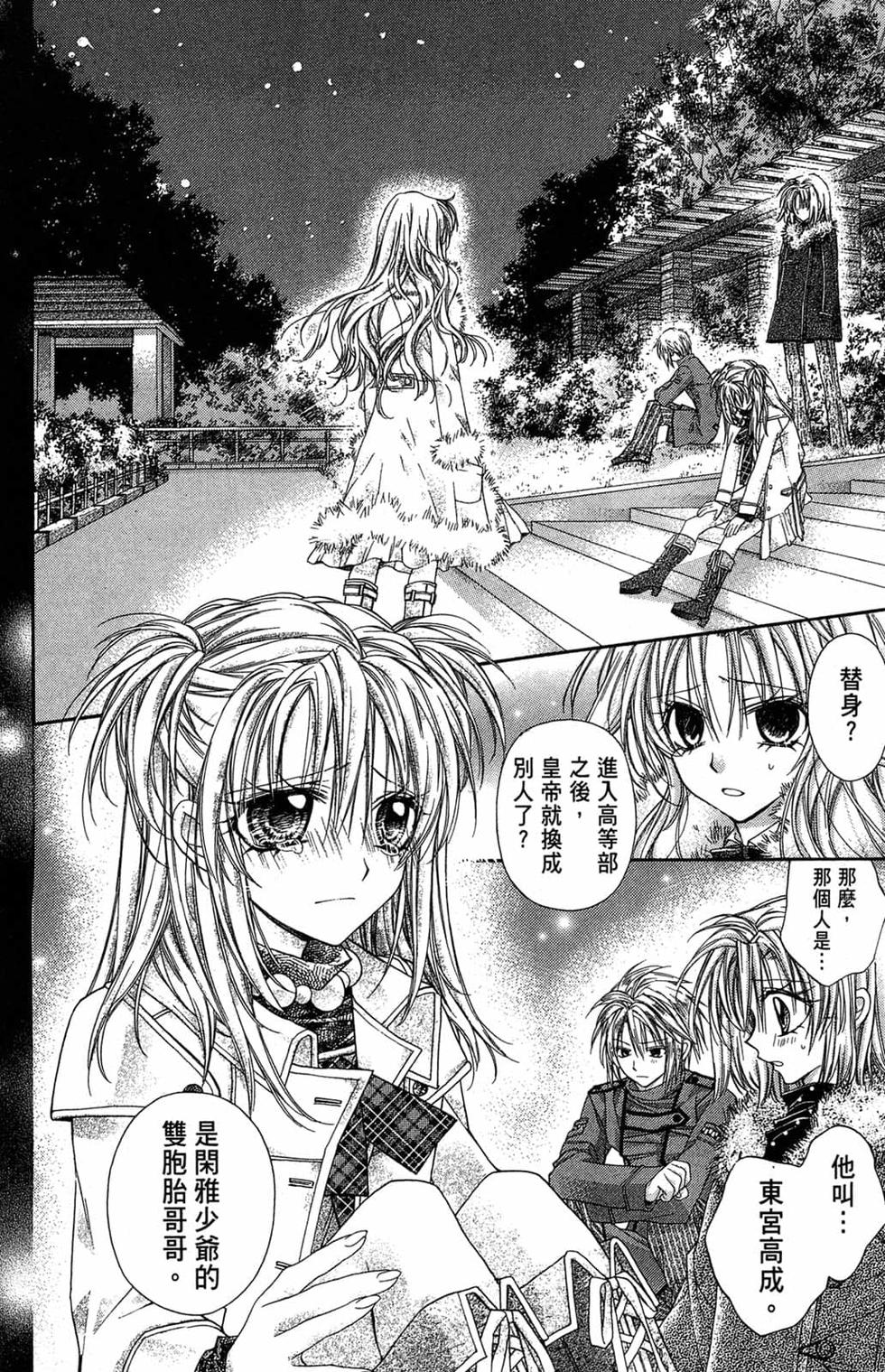 第84页