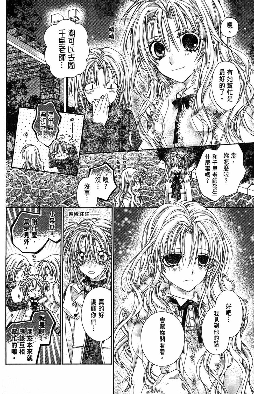 第88页