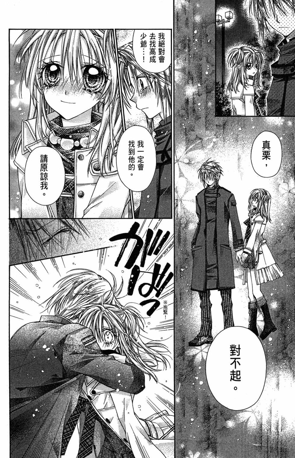 第90页