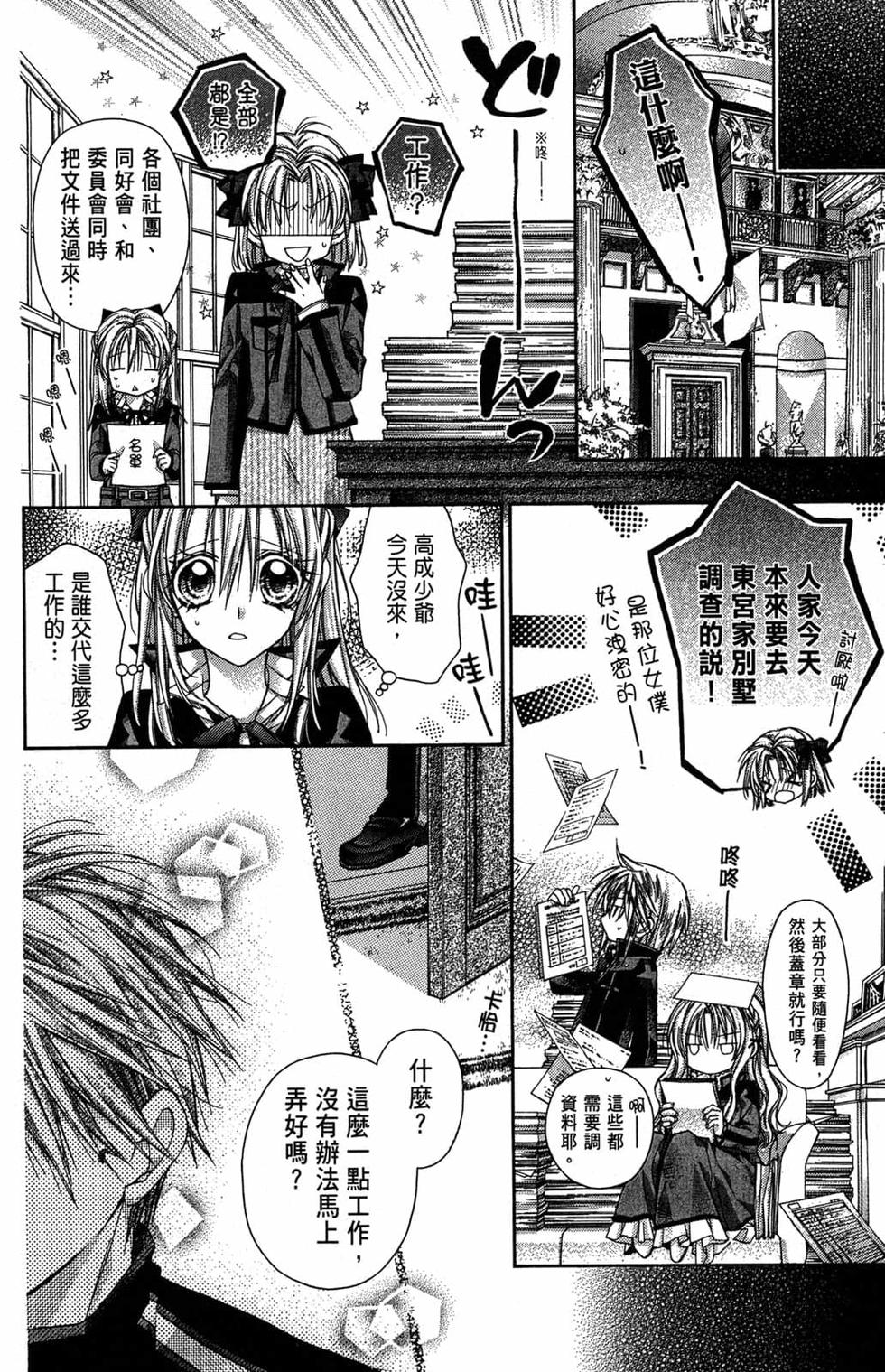 第92页