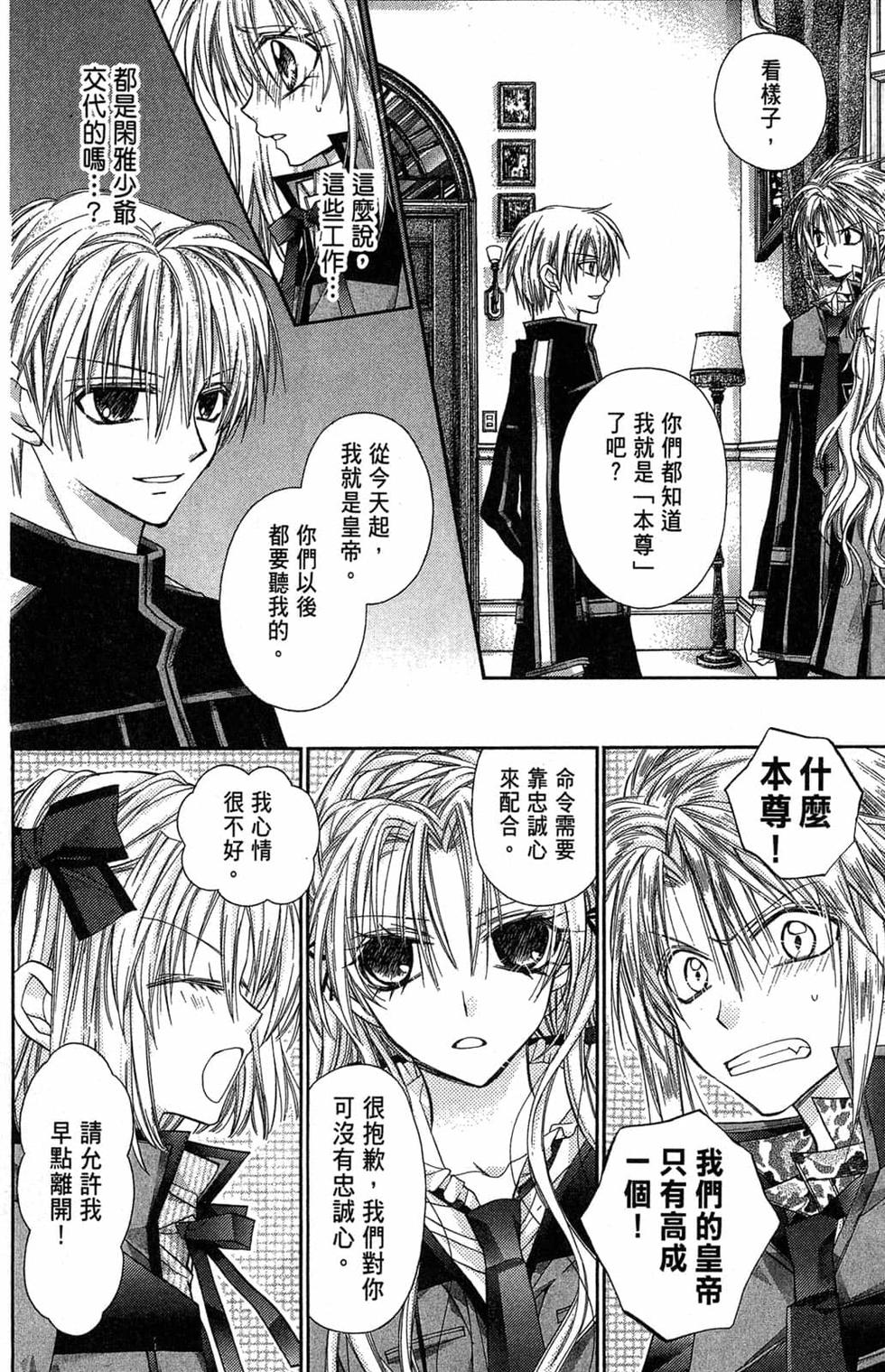 第94页