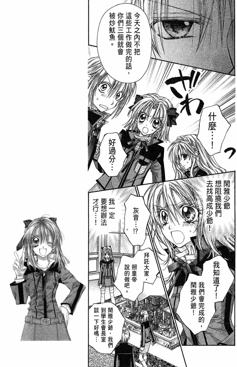 第95页