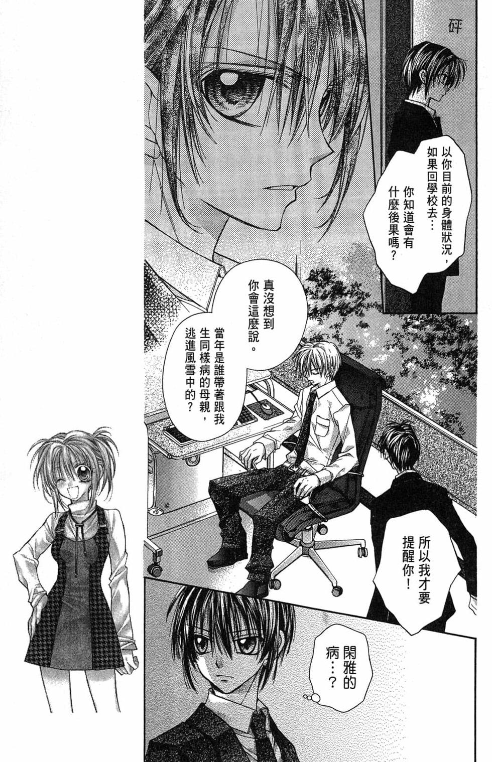 第107页