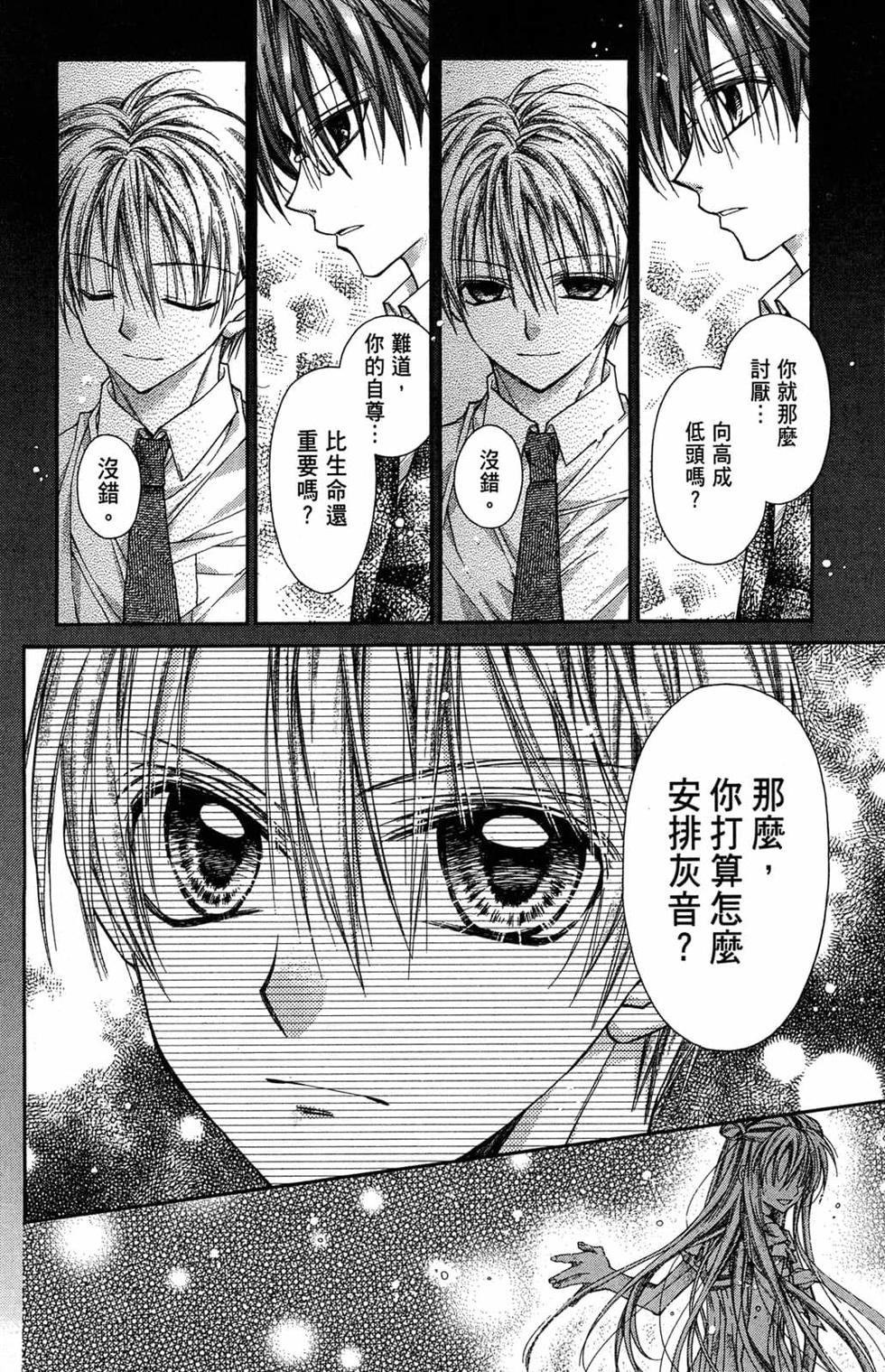 第108页