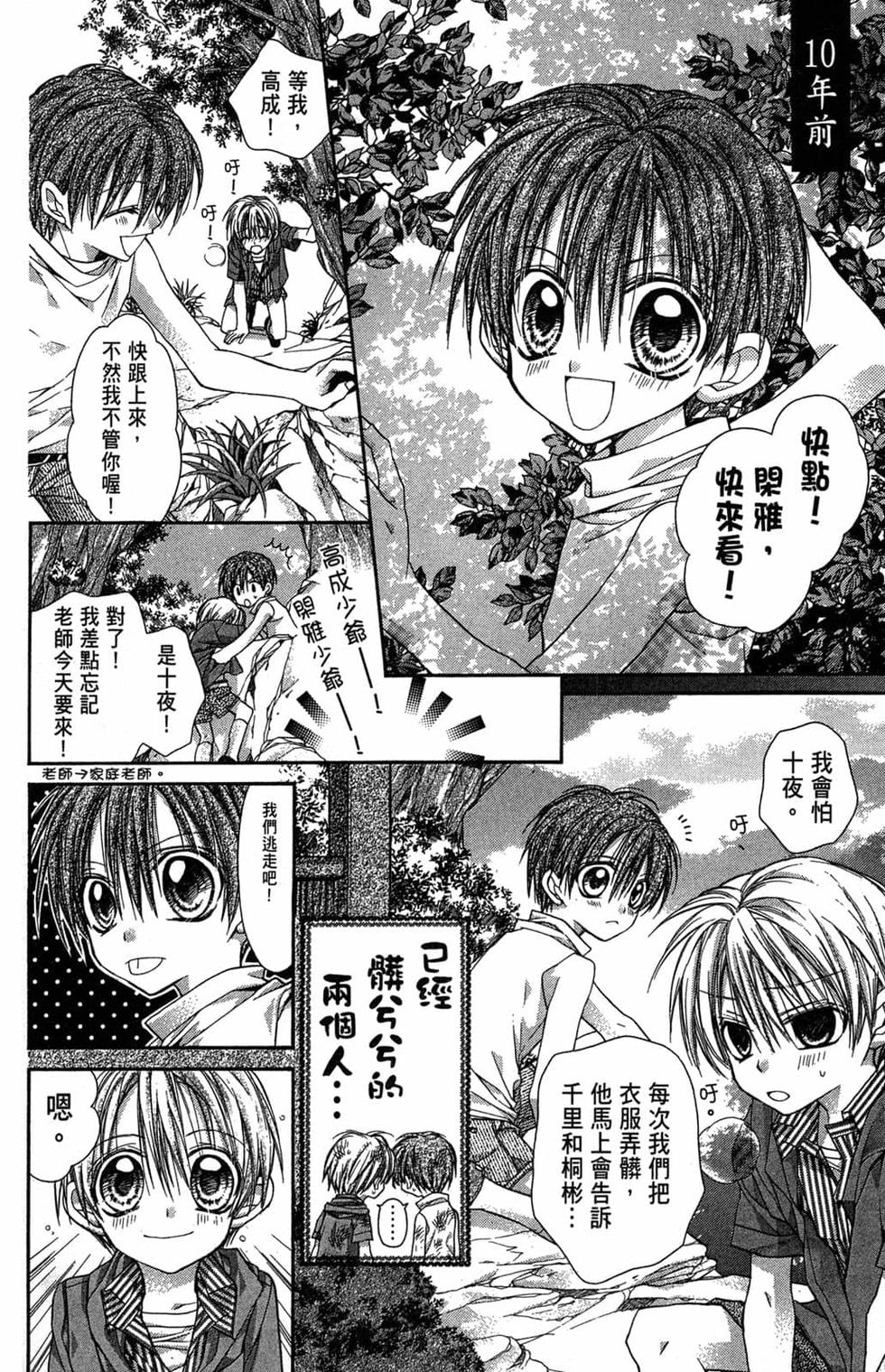 第110页