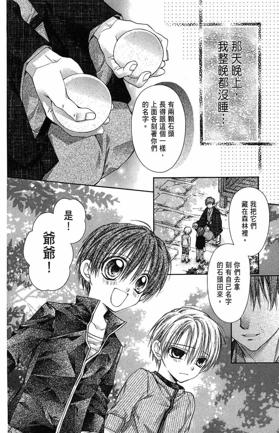 第112页