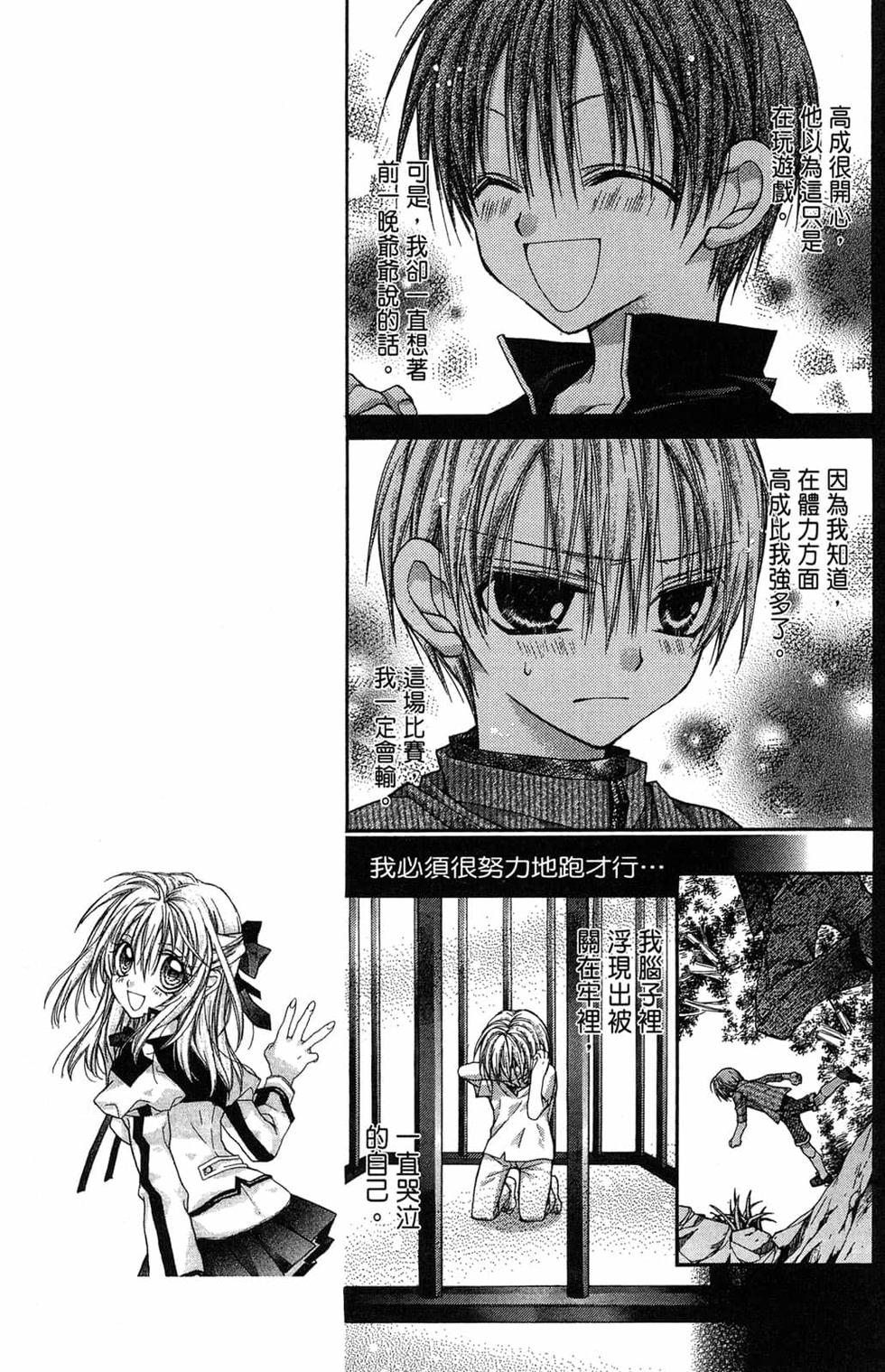 第113页