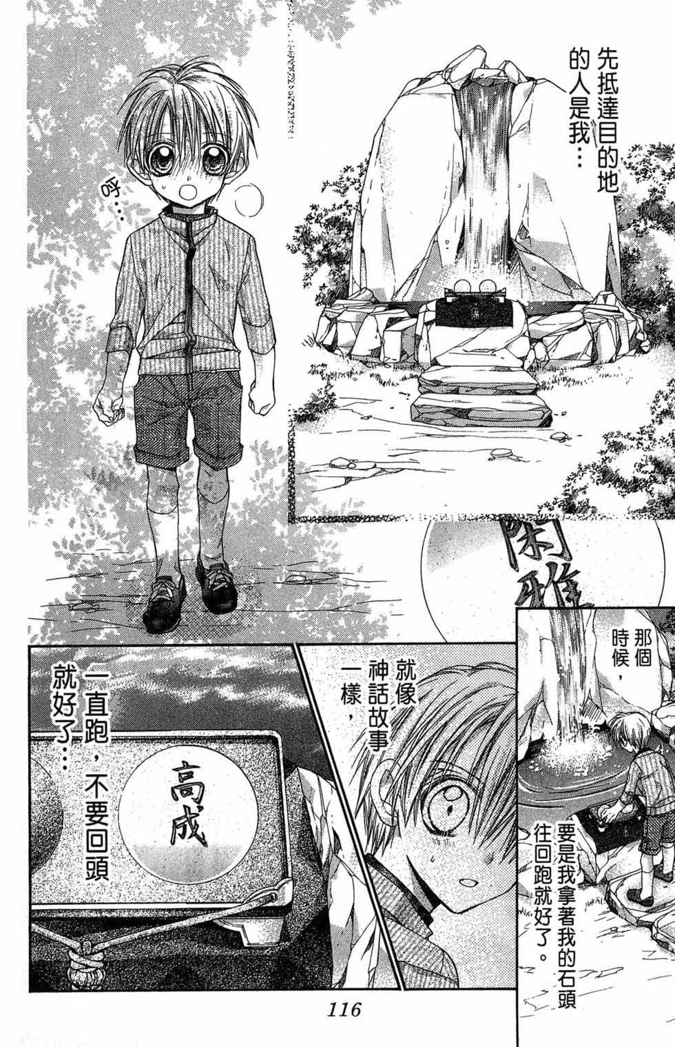 第114页