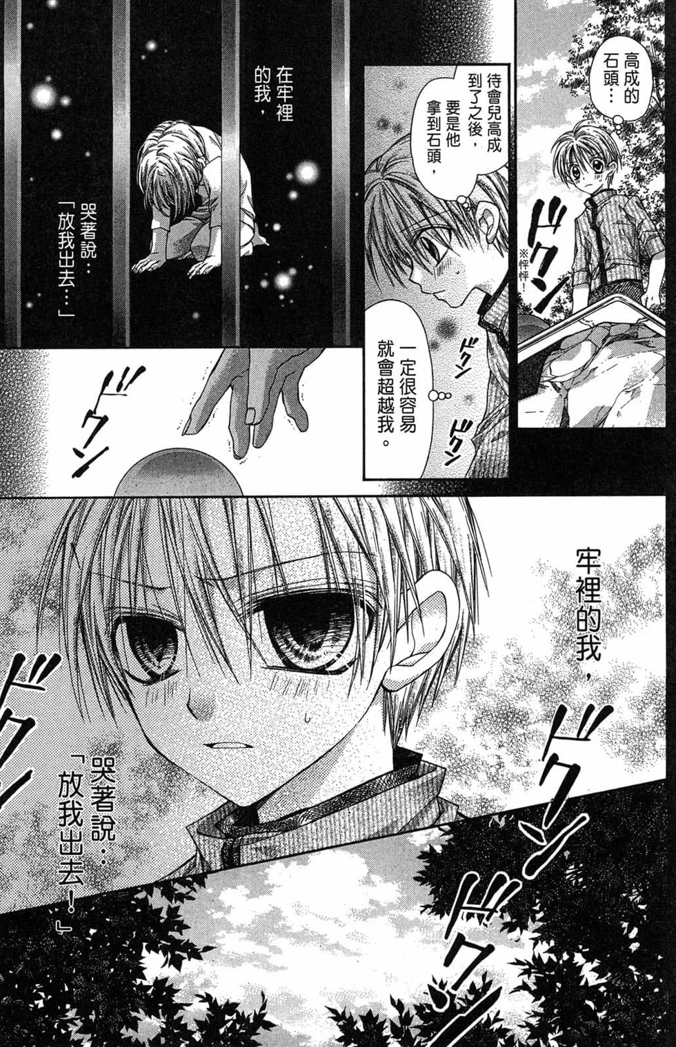 第115页