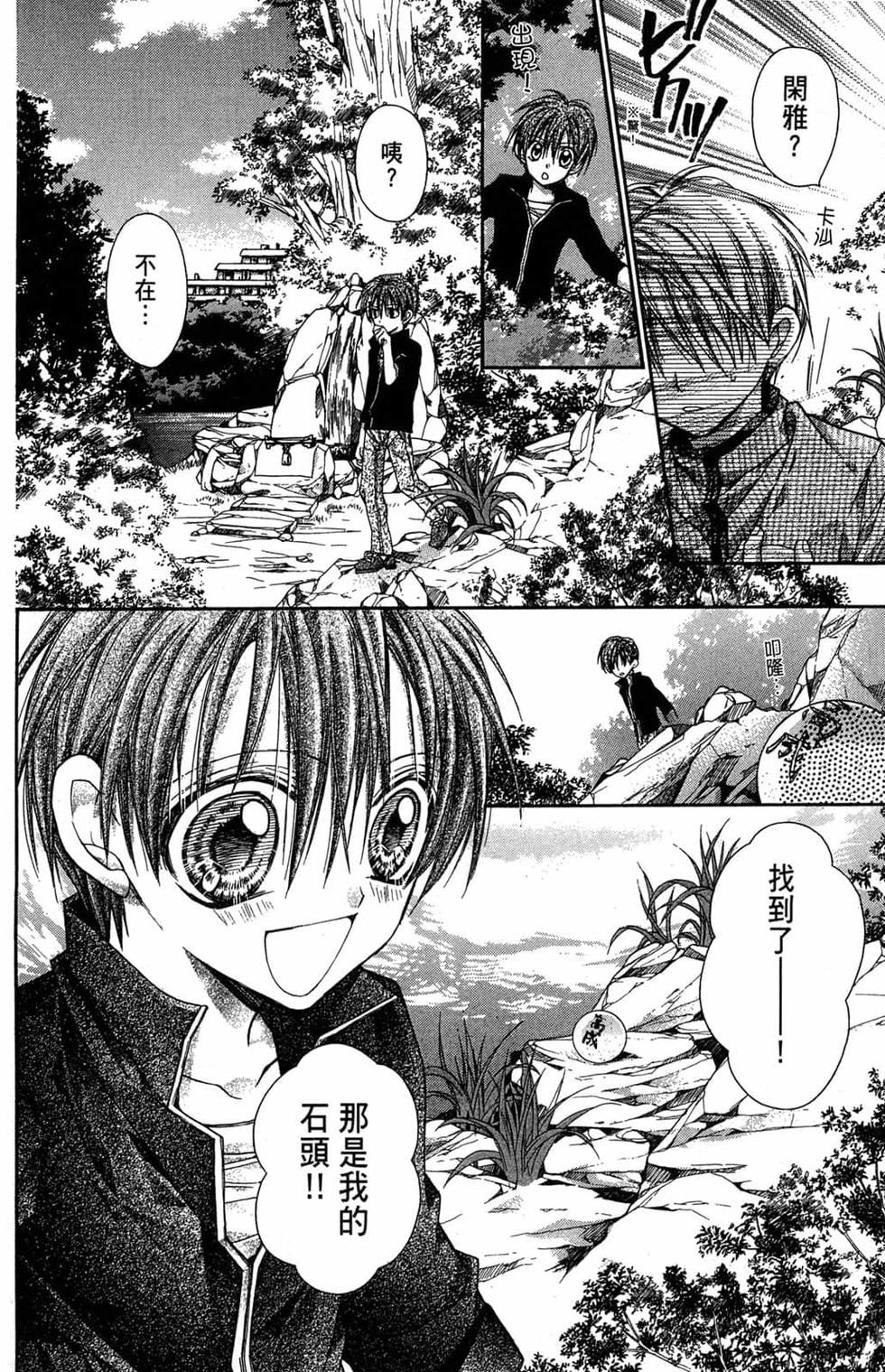 第116页