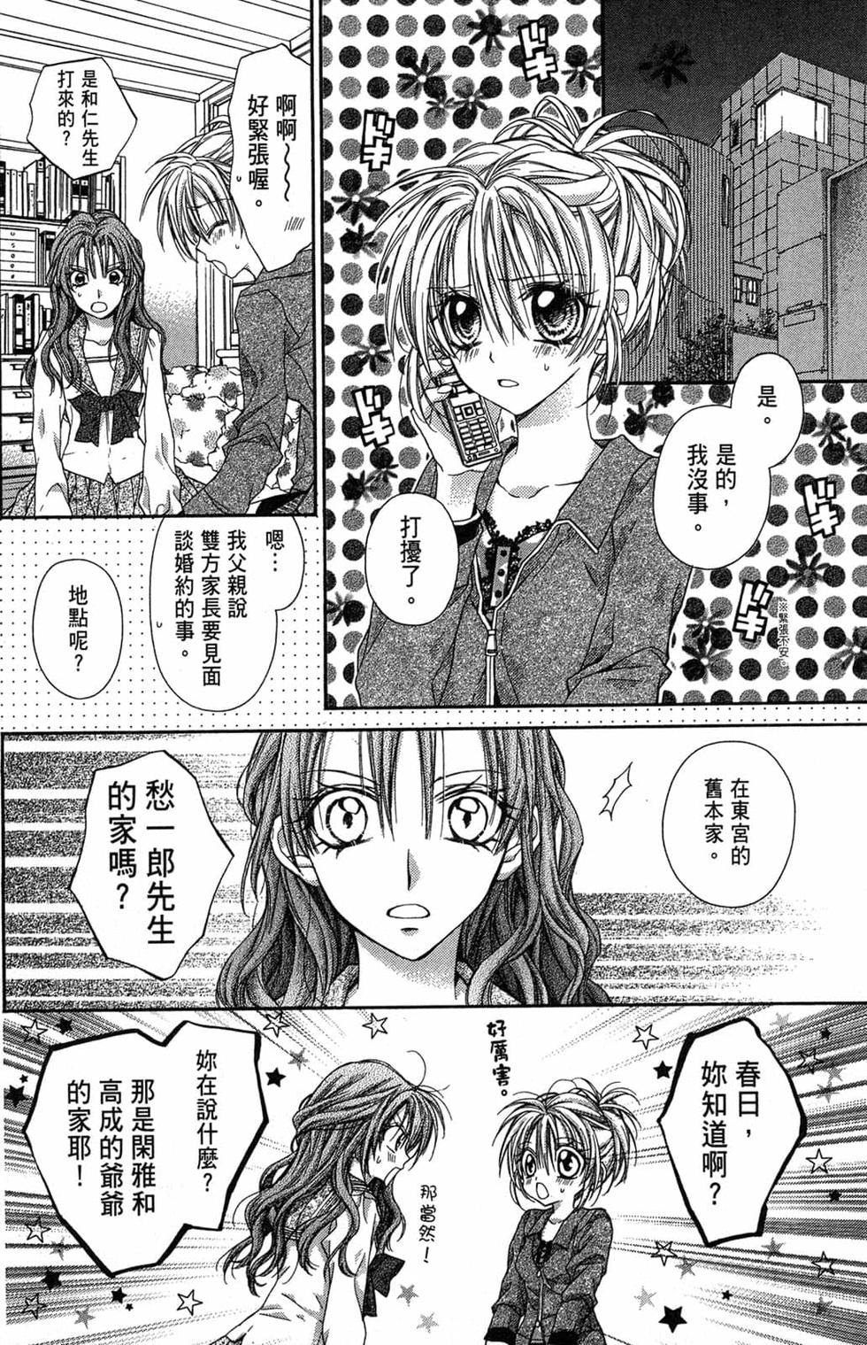 第122页