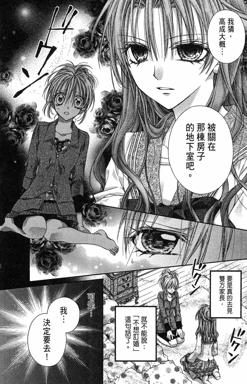 第123页