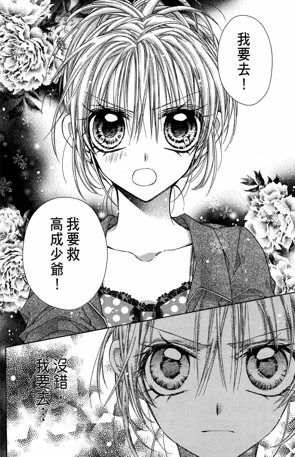 第124页