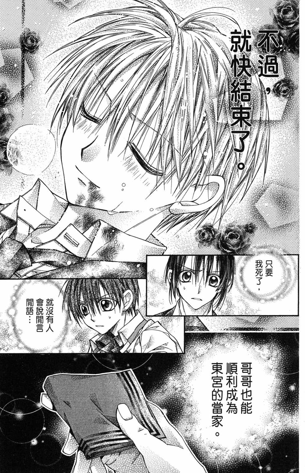 第133页