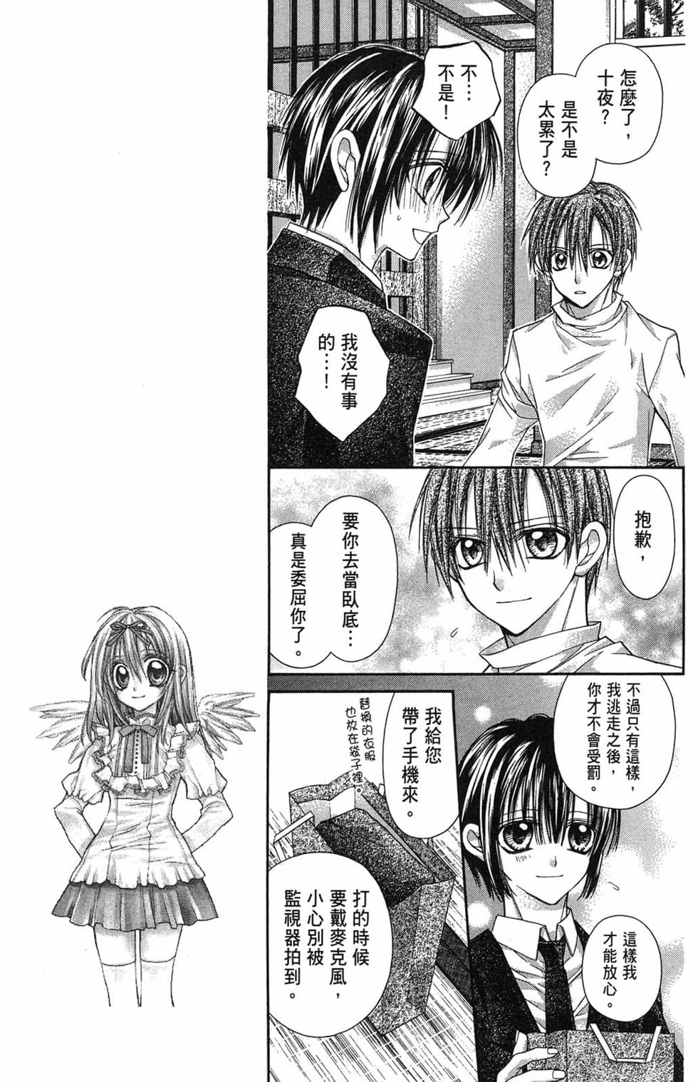 第141页