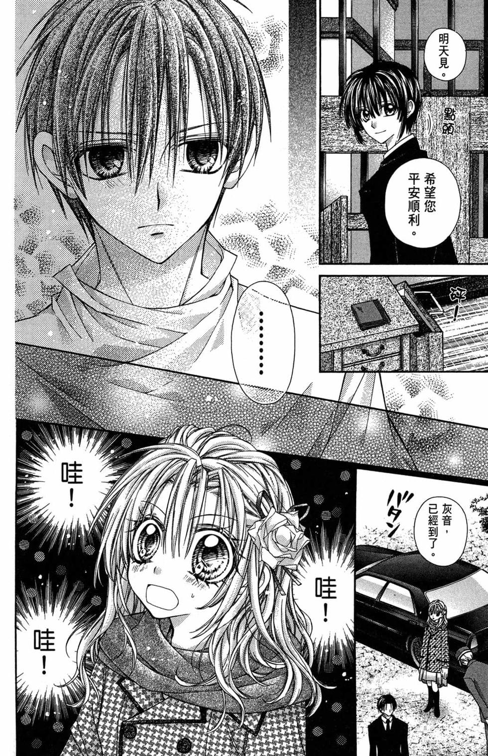 第142页