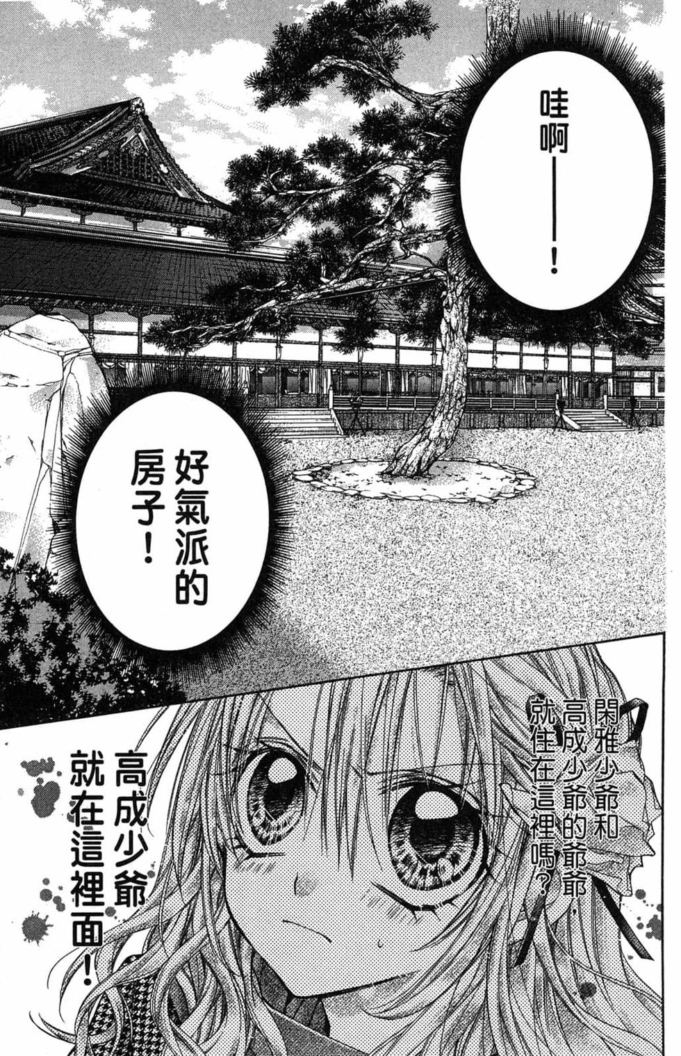 第143页