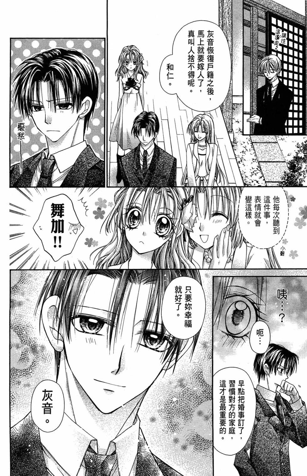 第144页