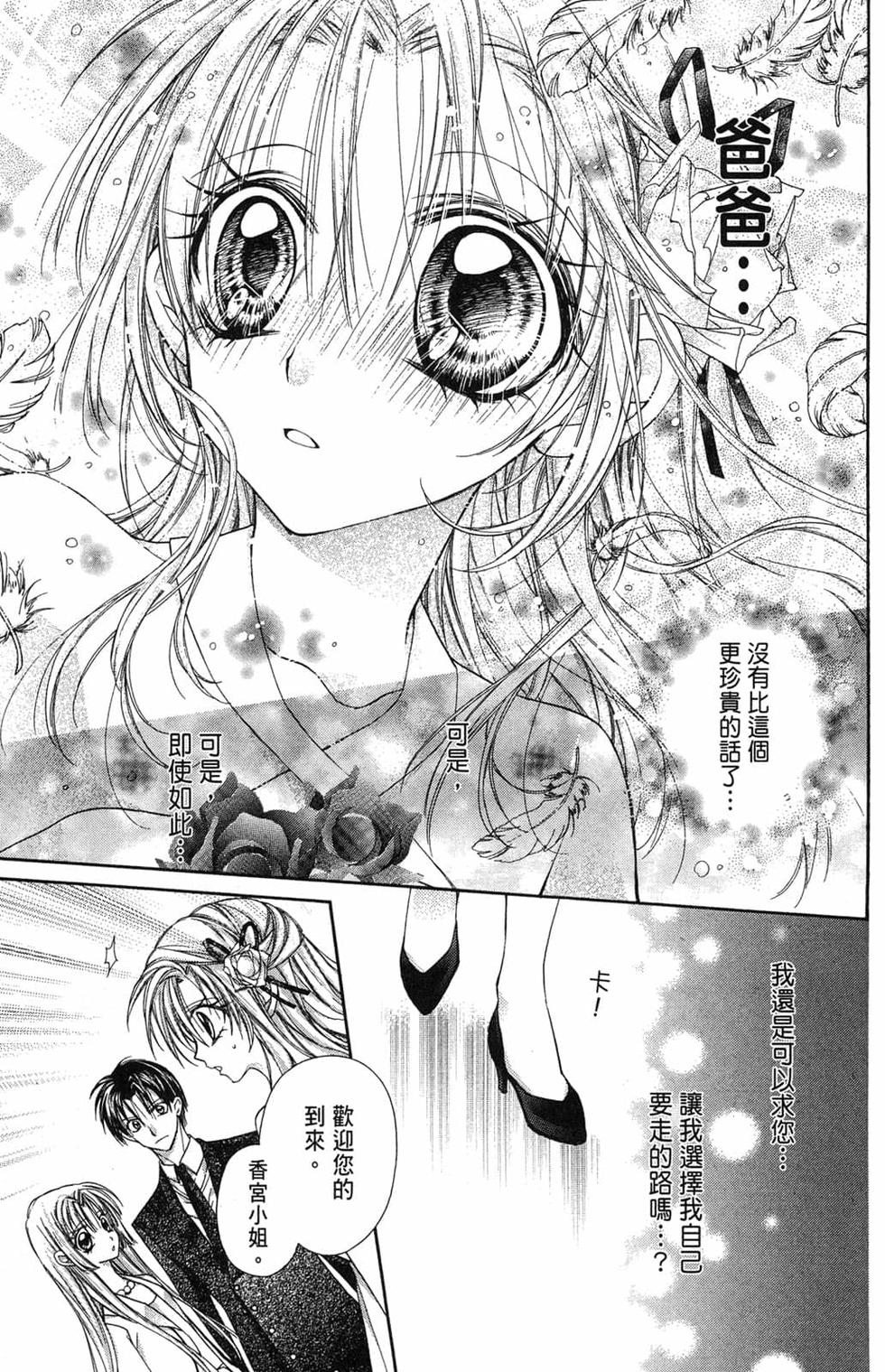第145页