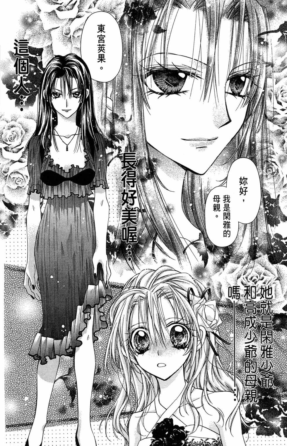 第146页