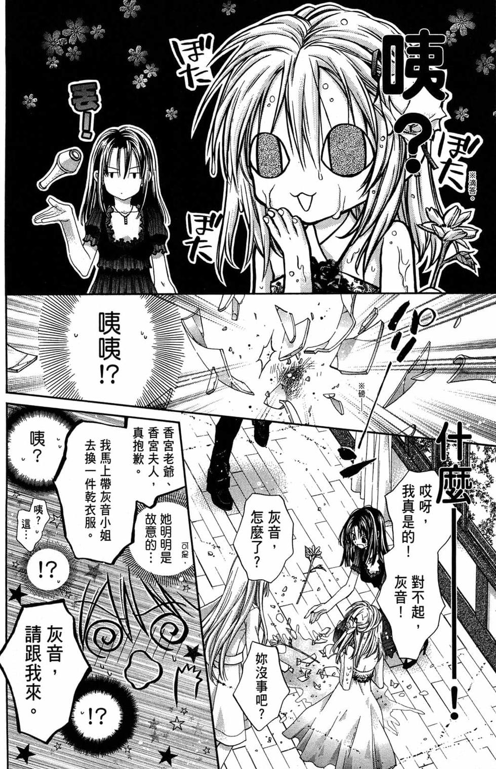 第148页