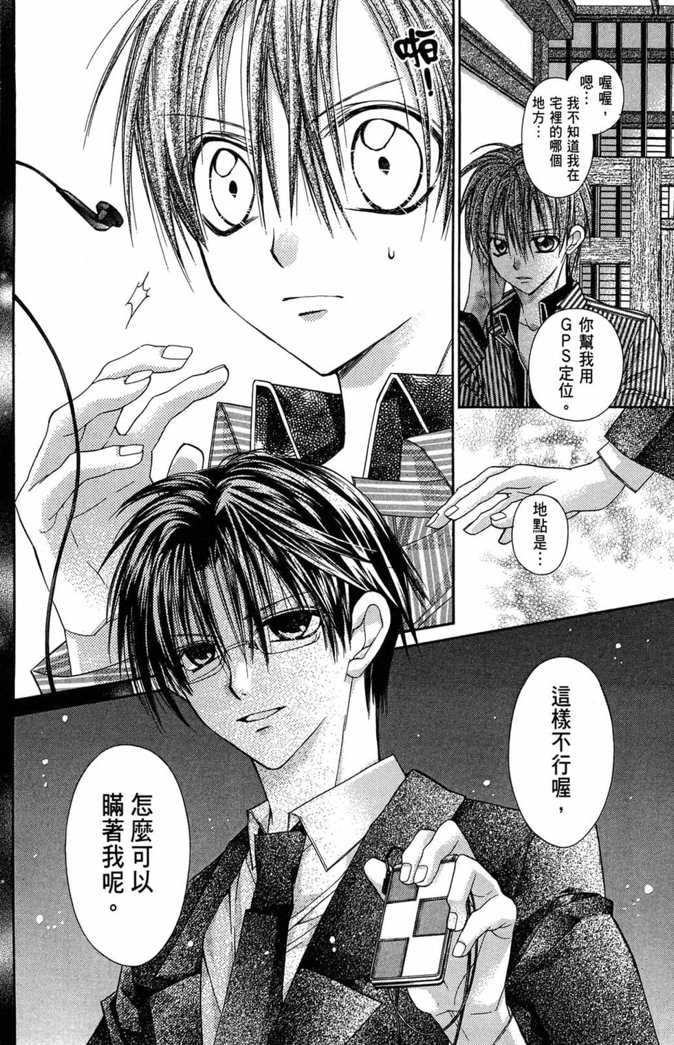 第152页