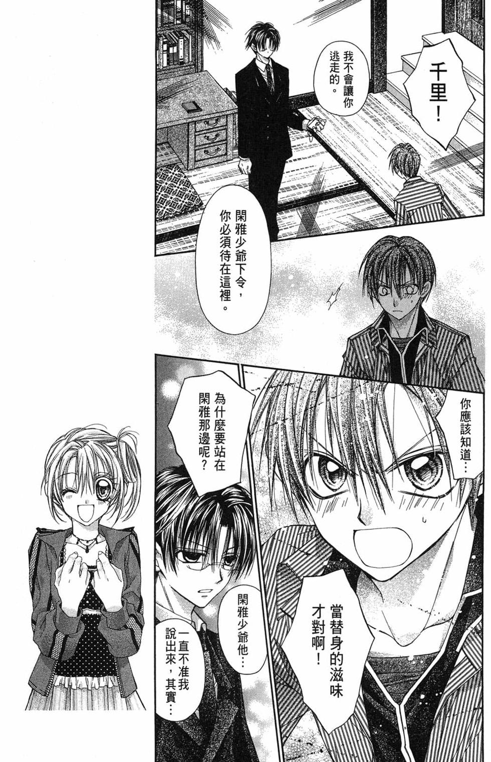 第153页