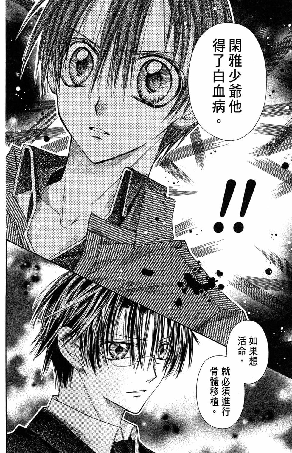第154页