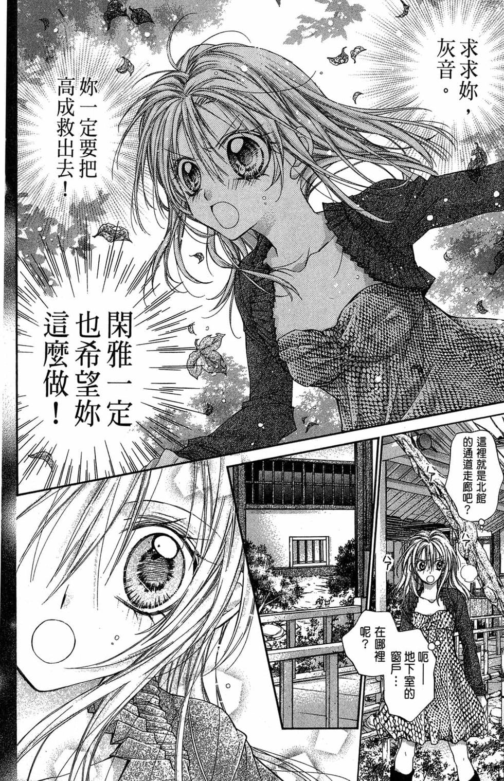 第158页