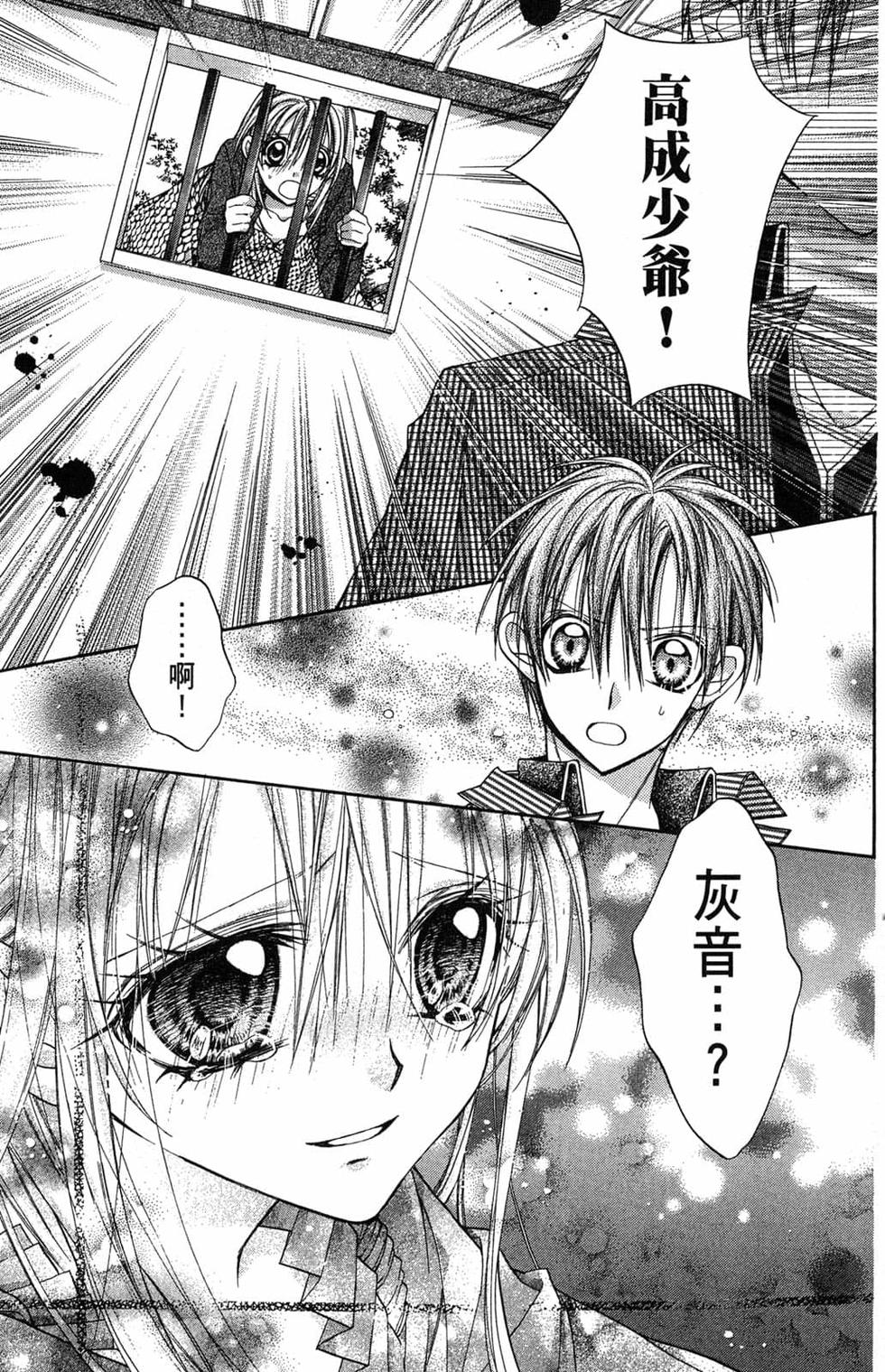 第159页
